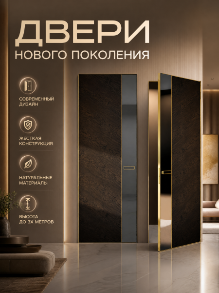 Дверь межкомнатная Perfecto CМ
