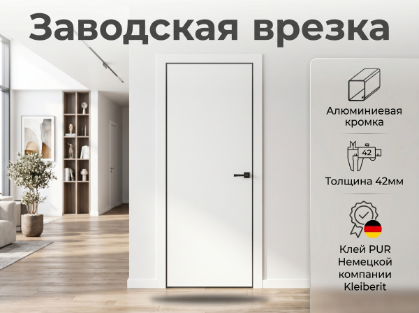 Дверь межкомнатная Тамбурат (Tamburat) 4101