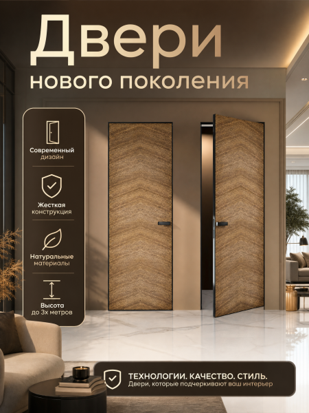 Дверь межкомнатная Perfecto CL