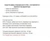 СКРЫТАЯ ДВЕРЬ ПОКРАШЕННАЯ ПО RAL ГЛЯНЕЦ