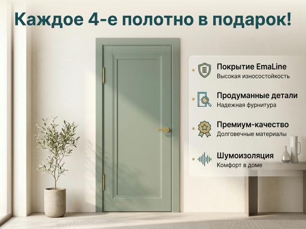 Дверь межкомнатная Бэлла 611