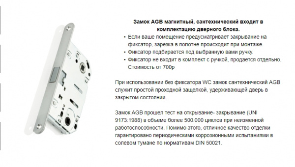СКРЫТАЯ ДВЕРЬ ПОКРАШЕННАЯ ПО RAL МАТОВАЯ