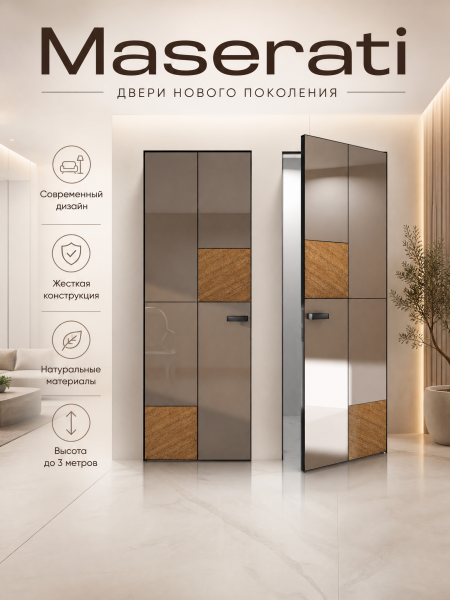 Дверь межкомнатная Perfecto CN