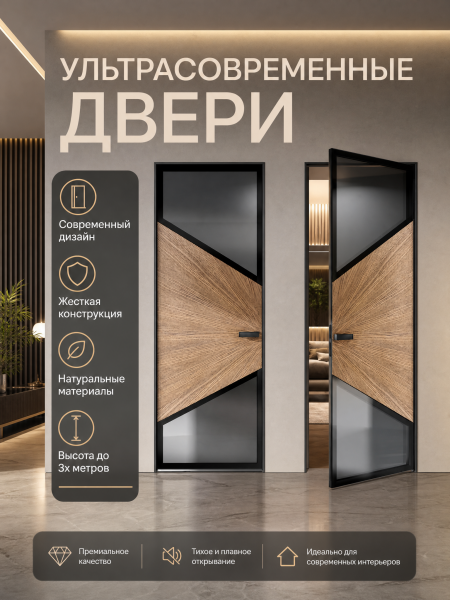 Дверь межкомнатная Perfecto CT