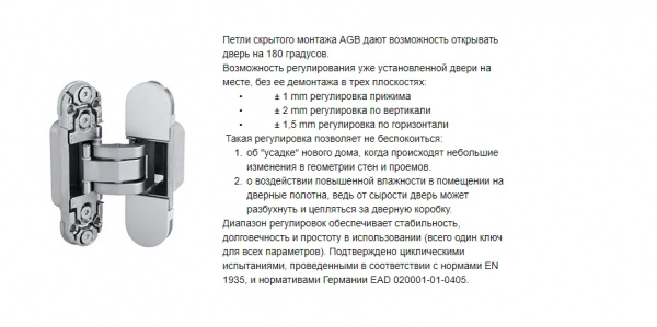 СКРЫТАЯ ДВЕРЬ ПОКРАШЕННАЯ ПО RAL МАТОВАЯ
