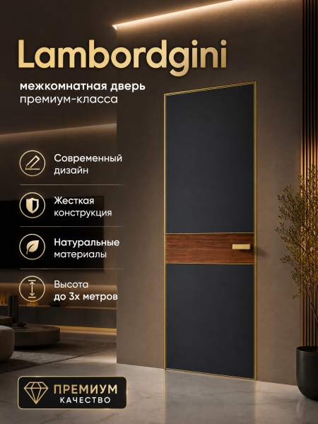 Дверь межкомнатная Perfecto CP