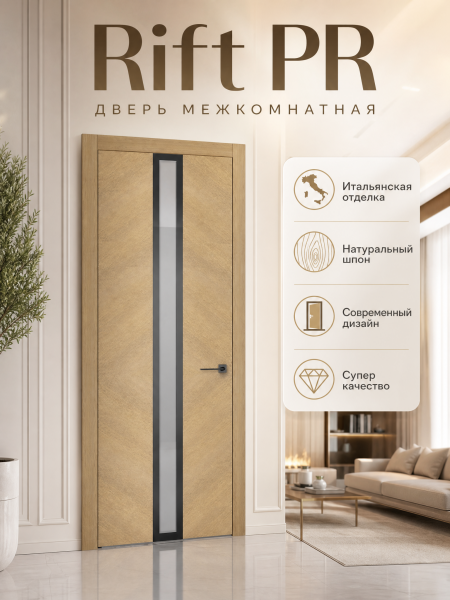 Дверь межкомнатная Lorenzo Rift PR